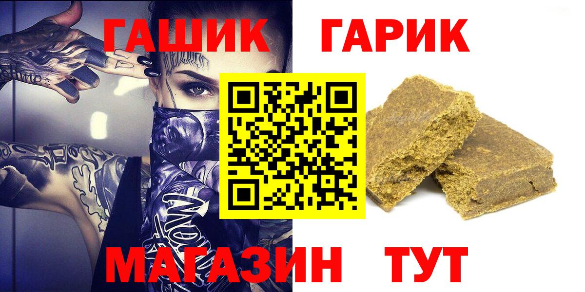 ГАШ ice o lator Гатчина