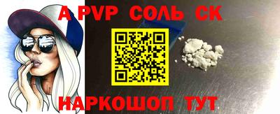 кристаллы Лесосибирск