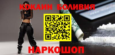 кокаин Сертолово