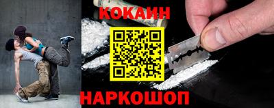 кристаллы Лесосибирск