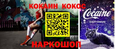 кристаллы Лесосибирск