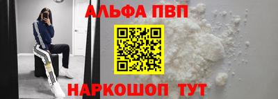 COCAINE Ливны