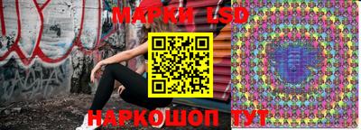 кристаллы Лесосибирск