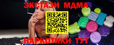 COCAINE Ливны