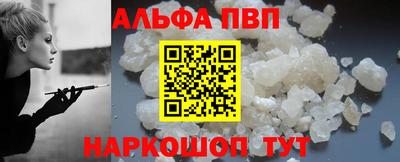 Альфа ПВП Симферополь