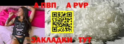 кристаллы Лесосибирск