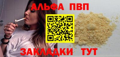 кристаллы Лесосибирск
