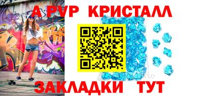 мефедрон VHQ Сибай