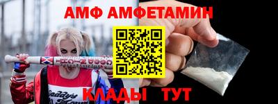 кристаллы Лесосибирск