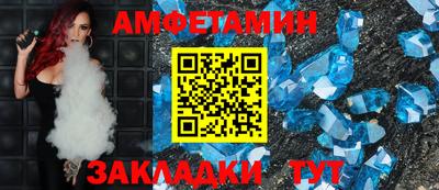 кристаллы Лесосибирск