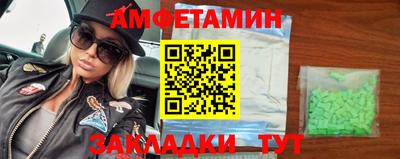 кристаллы Лесосибирск