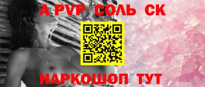 COCAINE Ливны