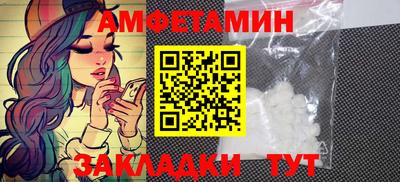 кристаллы Лесосибирск