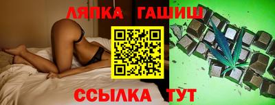 дурь Ликино-Дулёво