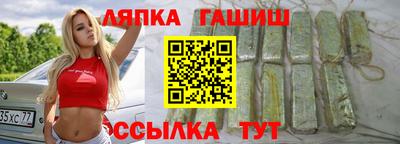 COCAINE Ливны