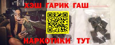 кристаллы Лесосибирск