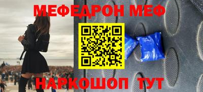 кристаллы Лесосибирск