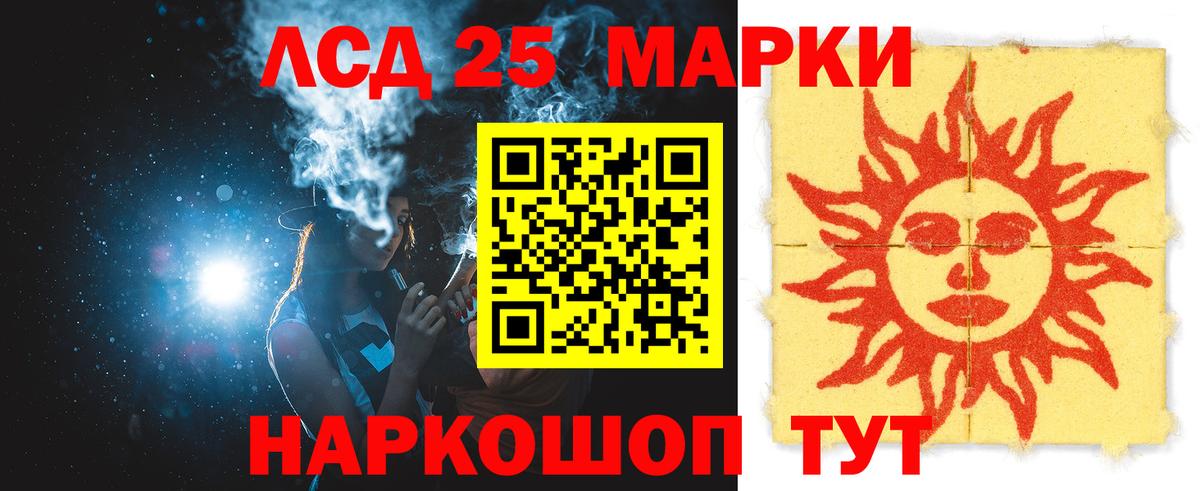 LSD-25 экстази кислота  Вход с VPN  Гатчина  ЛСД экстази кислота 