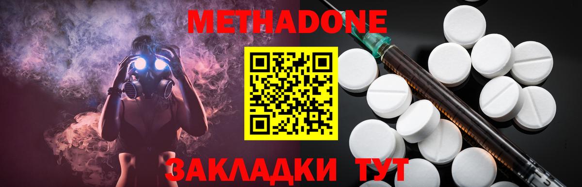 ОМГ ОМГ   Вход с VPN  Гатчина  МЕТАДОН VHQ 