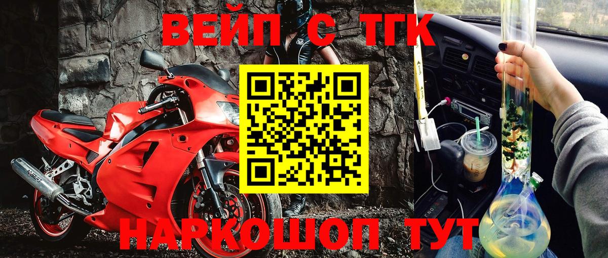 купить наркоту  Дистиллят ТГК THC oil  Вход с VPN  Гатчина  кракен рабочий сайт  Дистиллят ТГК Wax 