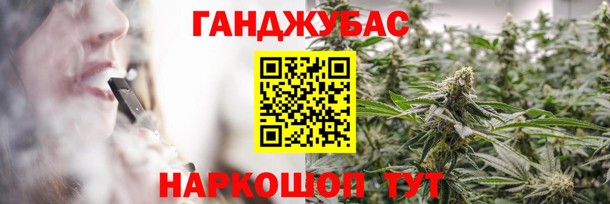 Каннабис LSD WEED Гатчина