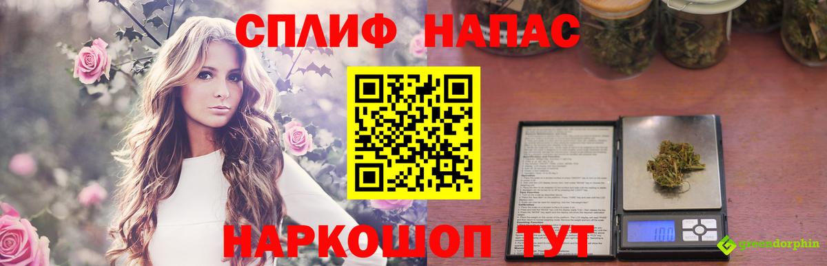 Канабис семена  Бошки марихуана гибрид  Гатчина  Канабис индика  Каннабис LSD WEED  Вход с VPN 